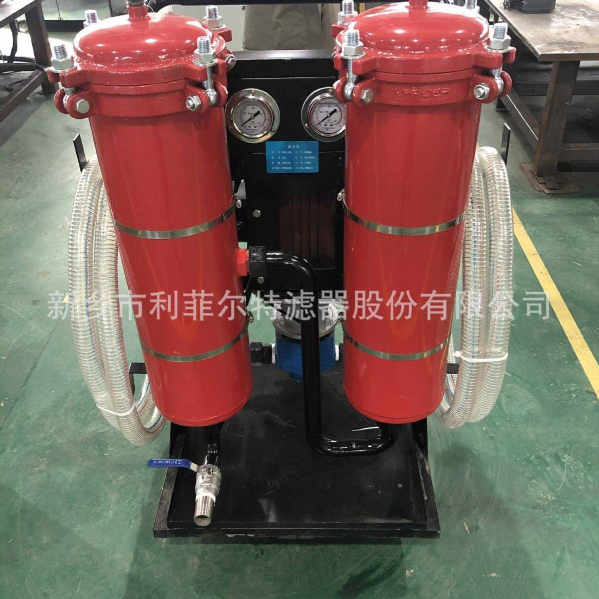 FLYC-150A矿下瓦斯环境过滤防爆滤油机系统灵敏继电保护NAS6级