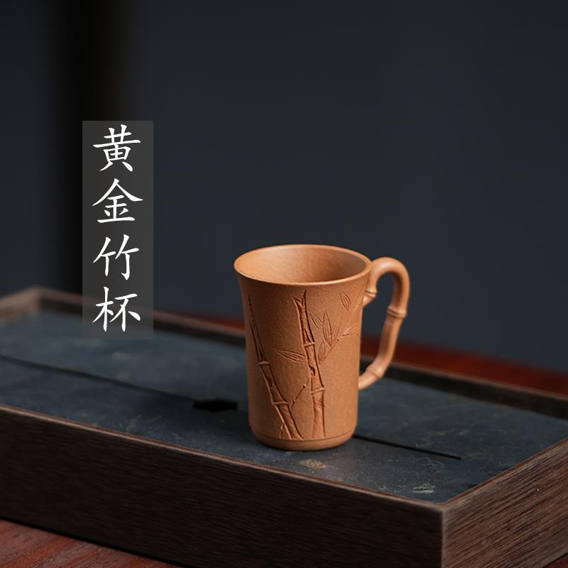 紫砂家用主人杯闻香品茗杯手工制原矿黄金段泥喝水杯紫砂杯120cc