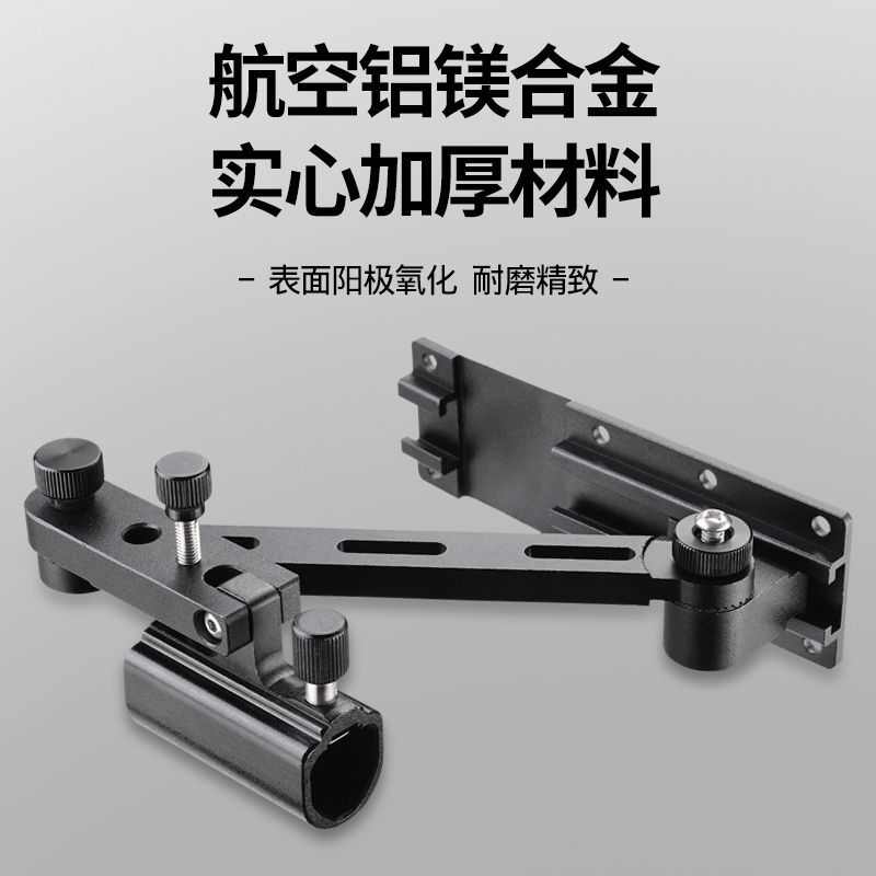 包角钓箱配件万向拐角炮台座支架大物前置钓台伞饵盘铝合金机械臂