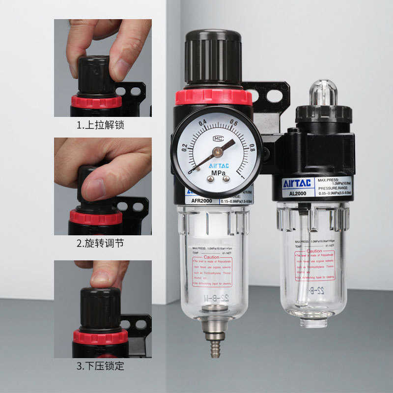 亚德客油水分离器AFC2000空气过滤器二联件气源处理器AFR1500