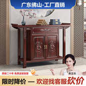 新中式 红木酸枝木玄关桌玄关台实木入户靠墙走廊家用客厅条案供桌