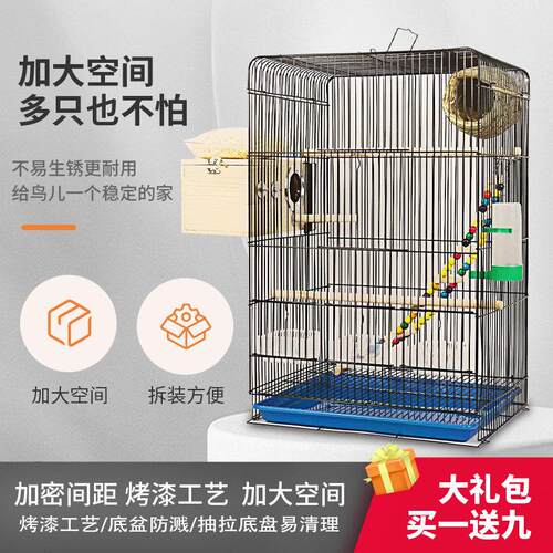 加高金属鸟笼防逃设计 宠先生大号鸟笼繁殖款 G636多配件鸟笼