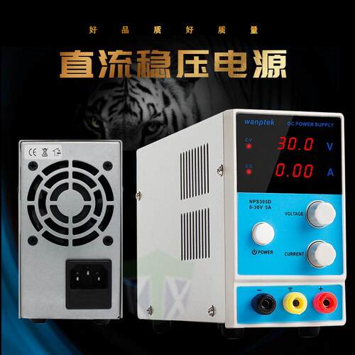 220V数显线性笔记本手机维修电源电流表可调直流稳压电源自动保护