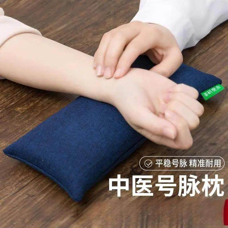 脉诊枕中医把脉枕量血压垫抽血枕茶香手枕切脉枕诊脉包搭脉号脉枕