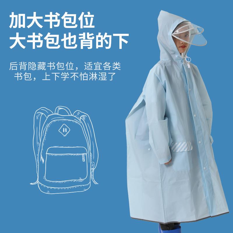 新款直销新款儿童雨衣连体非一次性宝宝雨衣学生带背包带拉链EVA