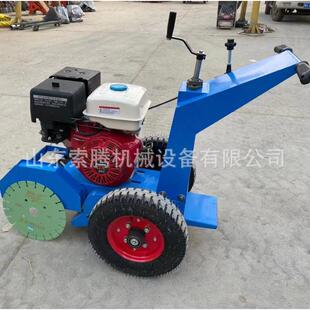 水泥路面伸缩缝清除灰尘手推汽油清缝机350mm