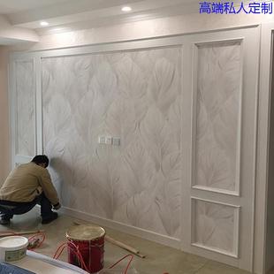 8d客厅沙发电视背景墙壁纸北欧大气羽毛墙纸壁画卧室床头墙布壁布