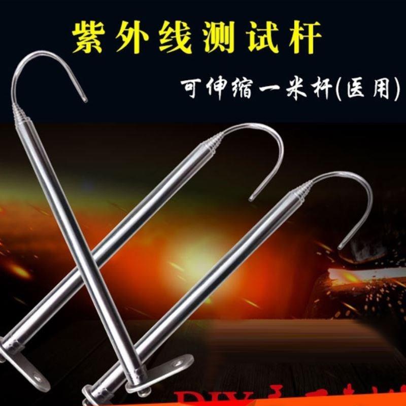 紫外线灯管强度测试卡和专用监测仪米挂钩紫外线测试卡专业架拉杆