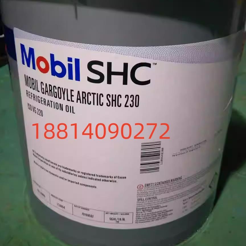 美孚佳高Mobil Gargoyle SHC 224 226 228 230 234 合成冷冻机油