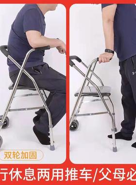 老老人防摔18801倒推车可坐可推外散步车步年人出代步车可折叠四