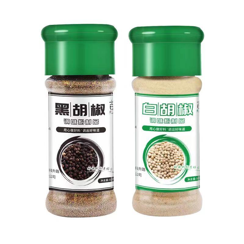 白胡椒粉瓶装家用香料去腥增鲜炒菜煲汤厨房常备调味料制品胡椒粉