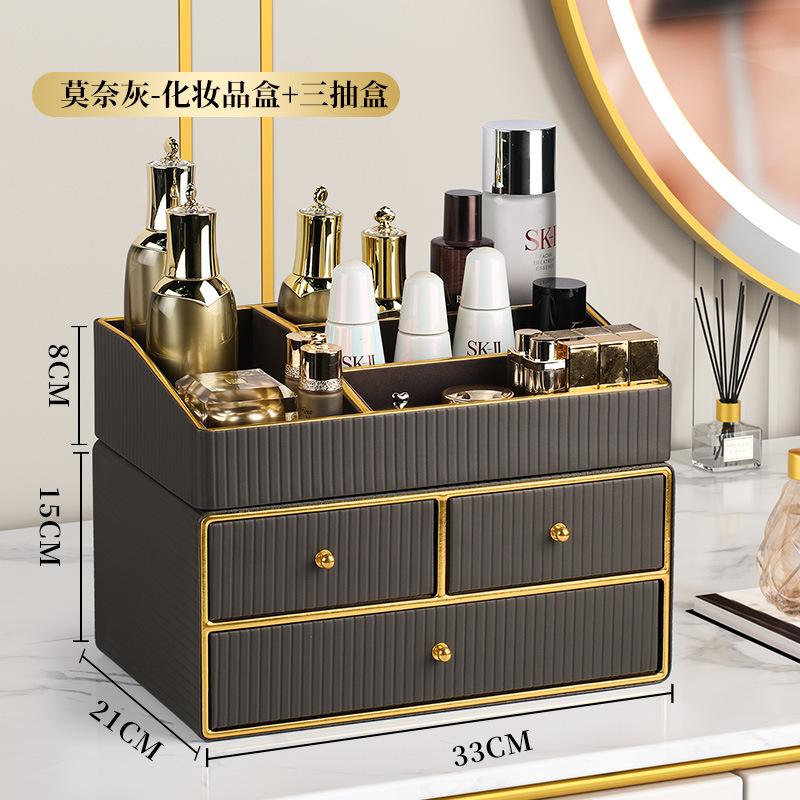 化妆品护肤品梳妆台收纳床头桶