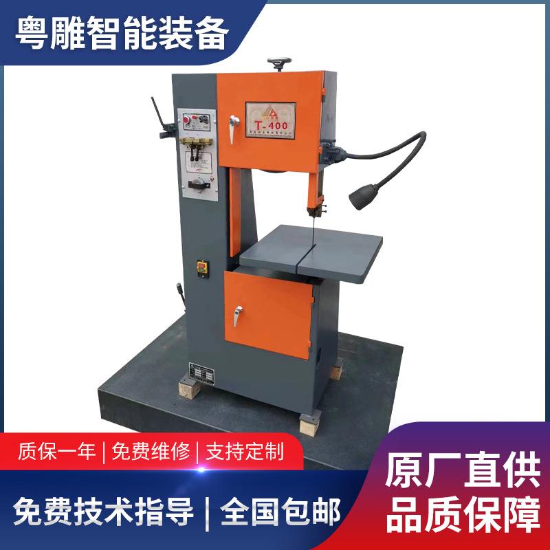 乔鑫立式锯床标准T-400小型带锯床瓷砖切割落地式数控机床多功能