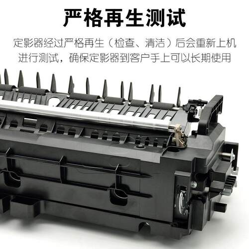原装 理光C 2004 2504 3004 3504 4504 5504 6004定影器 加热组件