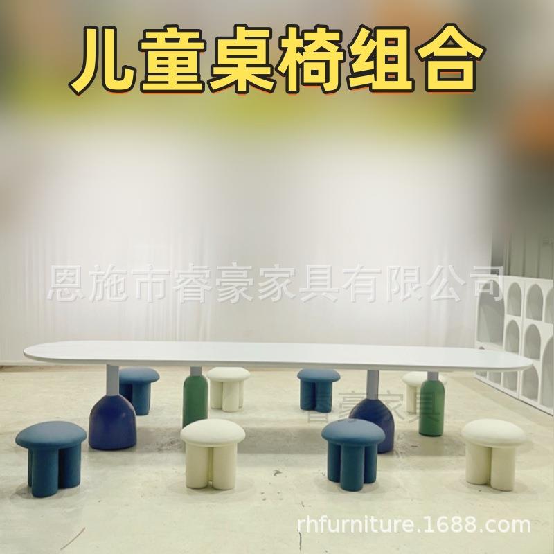 2026新款儿童手工玩具桌售楼处娱乐区桌椅组合直销包邮积木桌