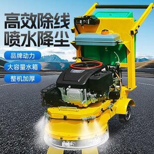 手推冷喷公路路面旧线清除油漆标线马路斑马线打磨热熔标线除线机