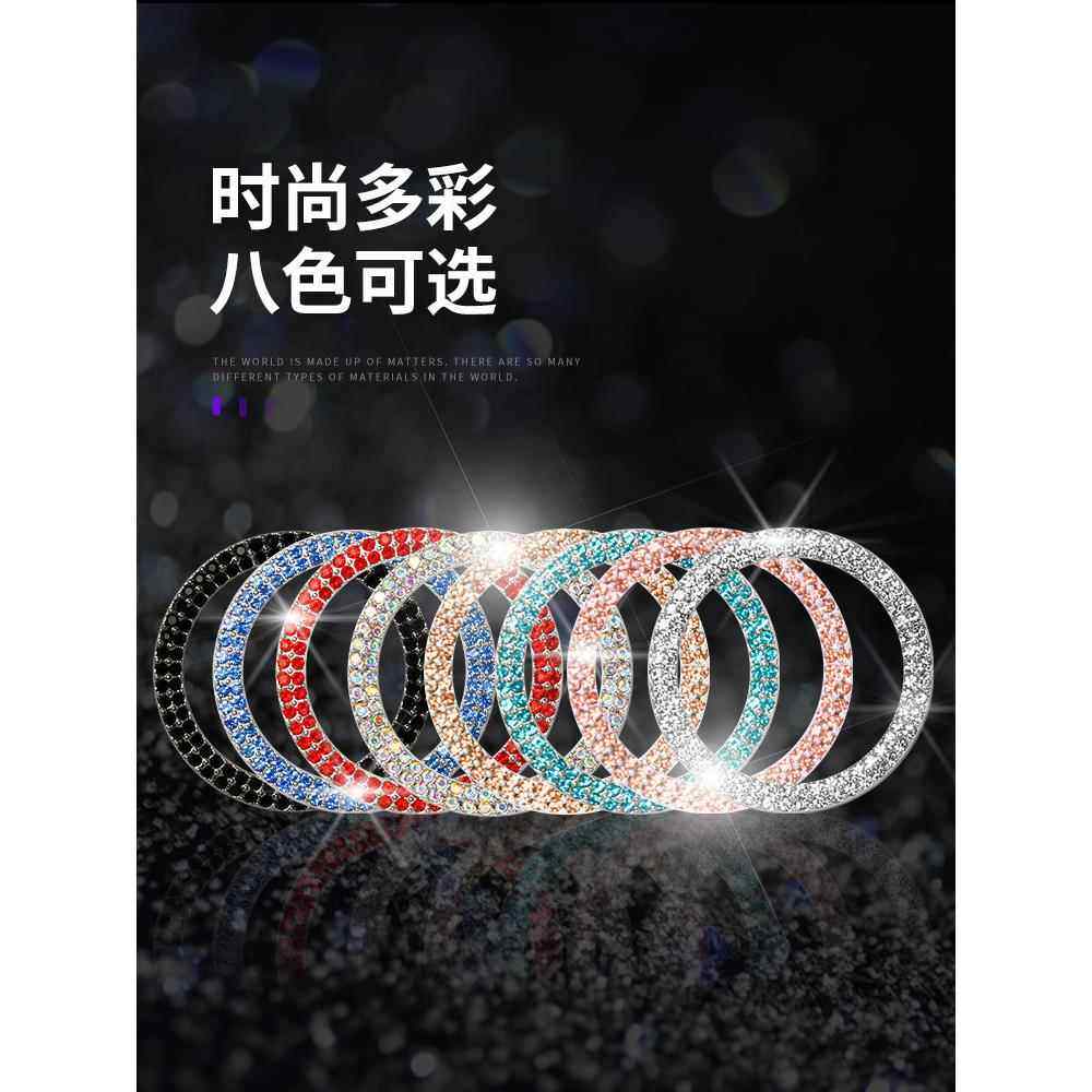 汽车一键启动装饰圈车内装饰一键启动改装无钥匙点火器开关装饰圈