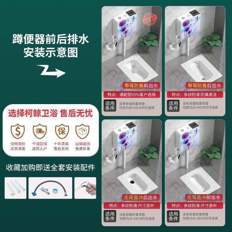 家用陶瓷蹲便卫浴臭蹲防厕蹲器坑便池蹬便便器冲水箱261套装整套