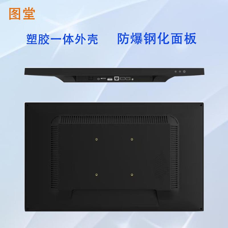 广告机18.5寸液晶显示屏门牌门诊会议商场一体机远程控制大屏幕