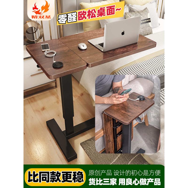 W7懒人可移动床边桌侧边款折叠升降宿舍卧室小户型简易笔记本电脑
