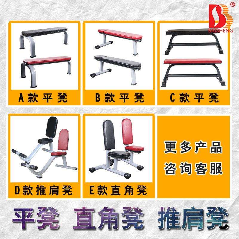 哑铃凳推肩椅推肩凳平凳立凳直角凳肩部练习椅健身房商用器材