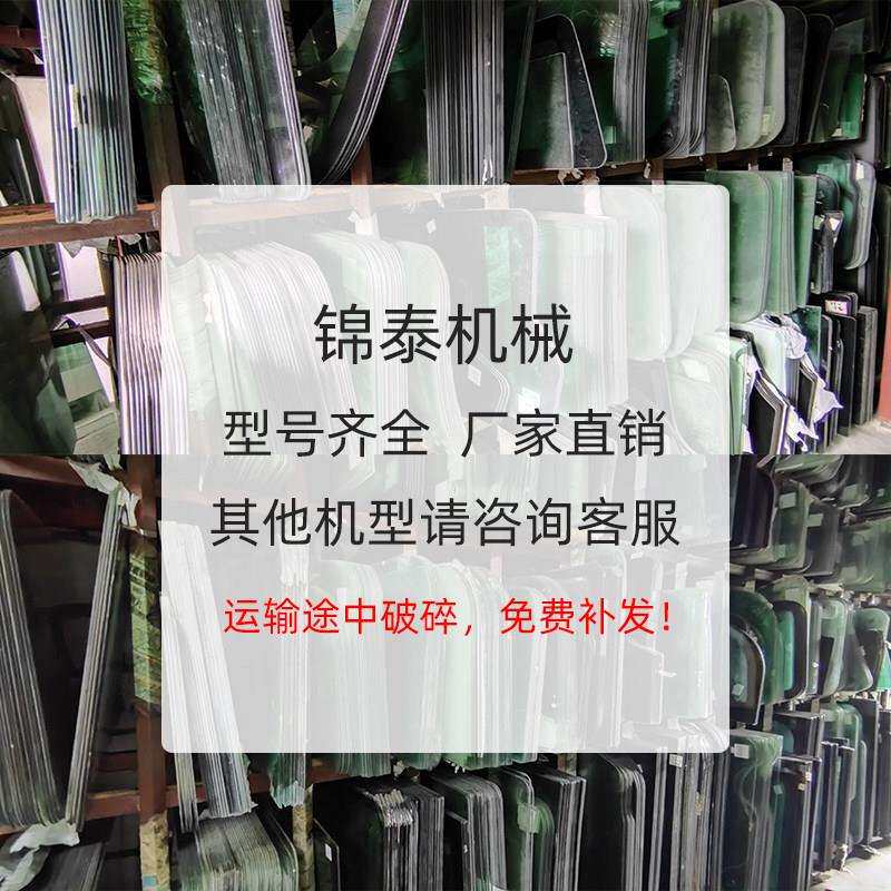 斗山大宇挖掘机DH150 300 370 420 500-7J驾驶室前上下窗挡风玻璃