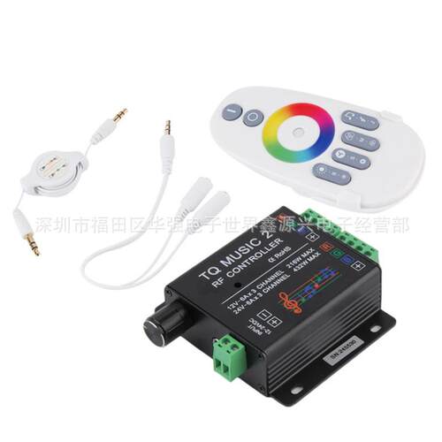 12V24V RF无线触摸红外遥控音乐声控频RGB七彩LED灯条调光控制器