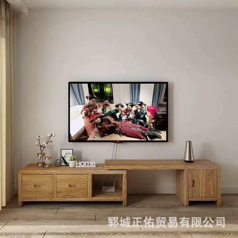 新中式老榆木伸缩电视柜简约落地柜小户型家用长方形客厅组合地柜