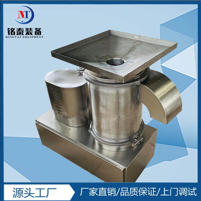 不锈钢磕蛋机 蛋糕用蛋壳蛋液分离机 全蛋液甩蛋机设备