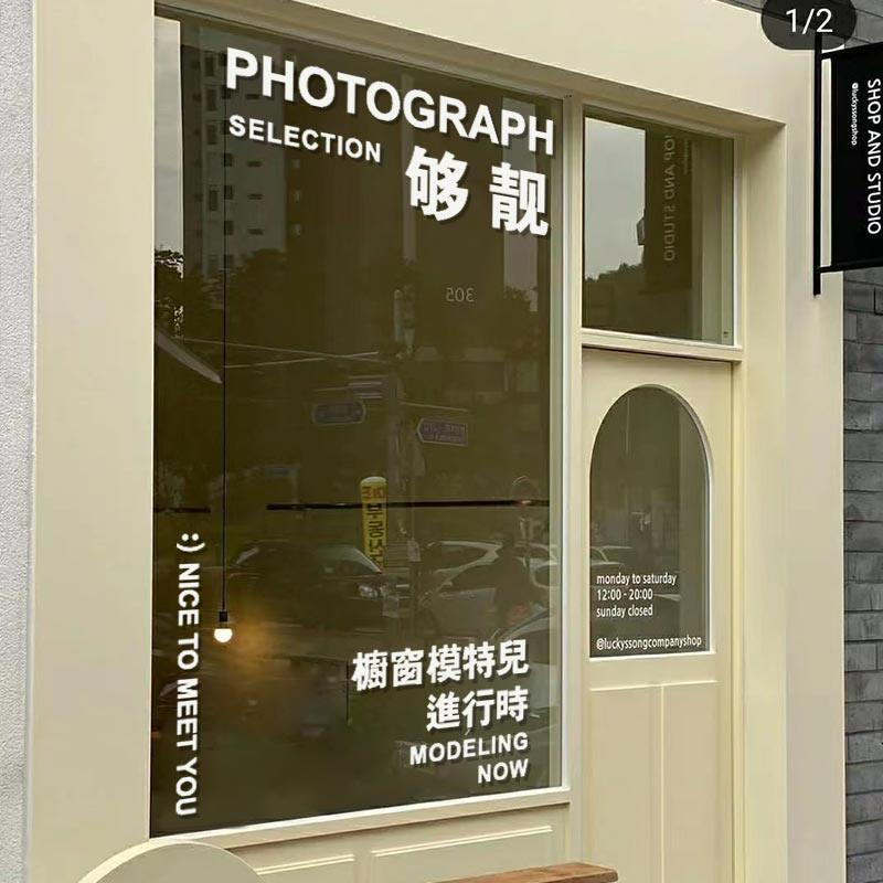 橱窗模特儿时尚简约ins风贴纸 网红咖啡服装店铺玻璃镜子拍照装饰