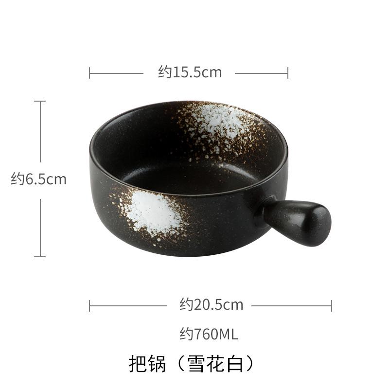 烘焙烤箱碗芝士焗饭碗沙拉碗创意水果碗陶瓷手把微波炉带柄早餐碗