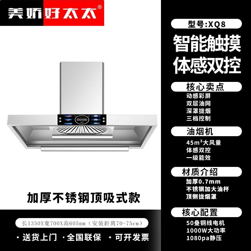 柴火家用专用吸悬挂灶商用式抽油烟机农村吊顶 吊装厨房土灶油机