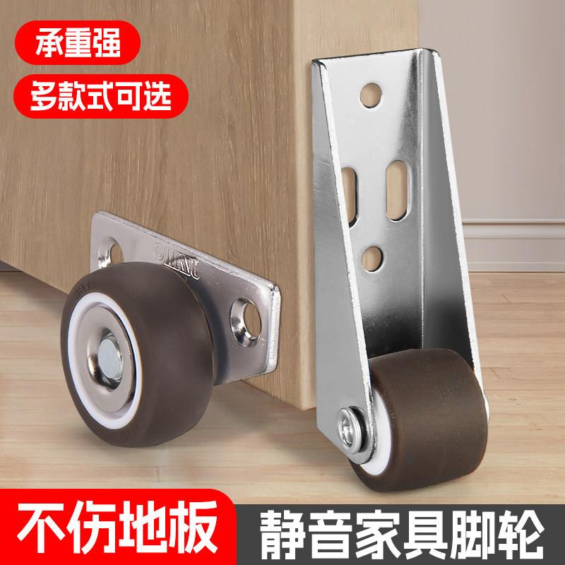 静音支撑轮轮轮子木门下沉修复抬门滑轮带轴承门下垂提门神器
