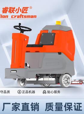 驾驶式地面洗地机R-X80024V150AH/200AH锂电