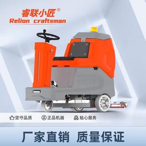 睿联小匠驾驶式地面洗地机R-X80024V150AH/200AH锂电