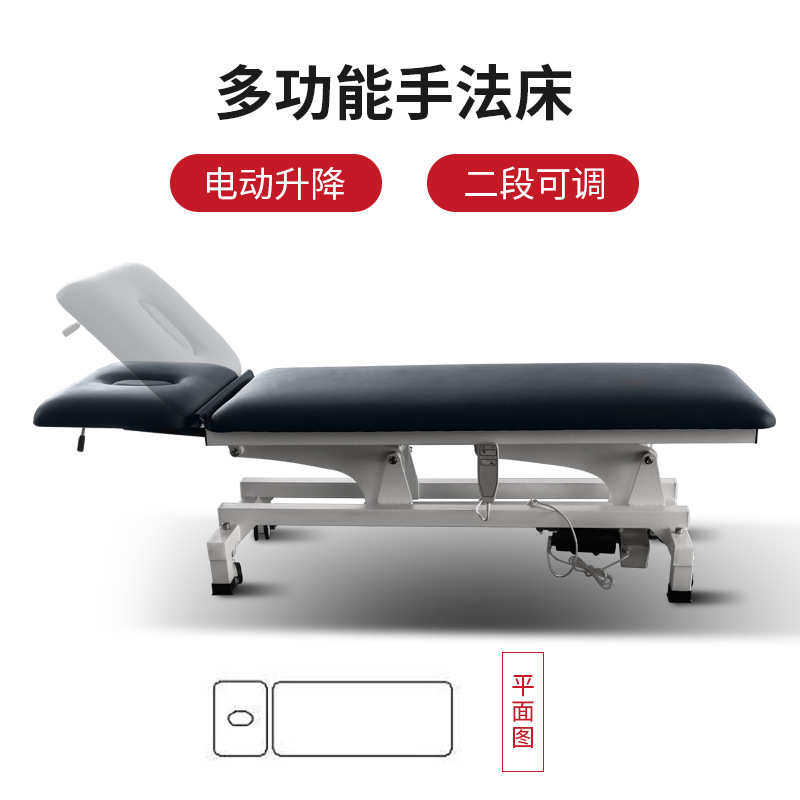 昊梦电动整脊床多功能理疗床多体位PT训练手法床美容升降按摩床