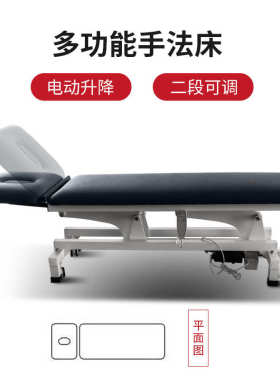 昊梦电动整脊床多功能理疗床多体位PT训练手法床美容升降按摩床