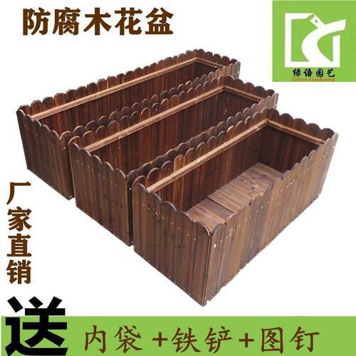 碳化防腐木花箱花架子室外庭院阳台花盆实木隔断花箱花箱大号加厚