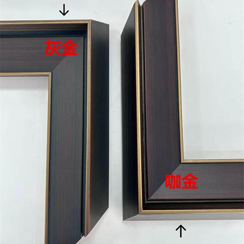 松木油漆6447秋黄黑胡桃画国画油画字画相框装裱相框画框实木线条