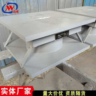 GQZ钢结构抗震型网架支座 盆式 橡胶支座 迈威厂家 球铰式
