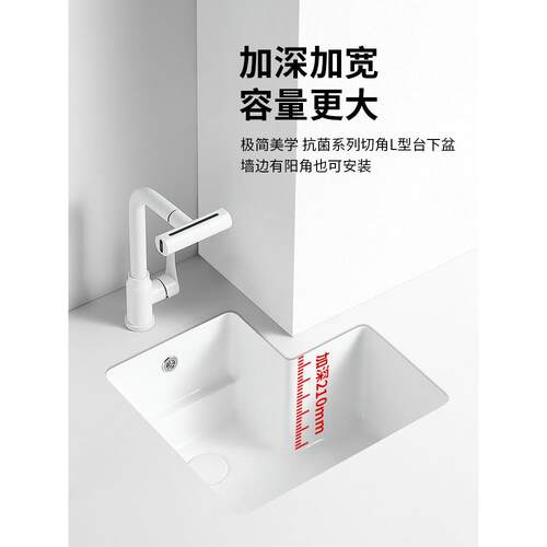 阳台角台面下的洗手盆，洗手板洗衣池垂直安装陶瓷洗手盆l形水槽