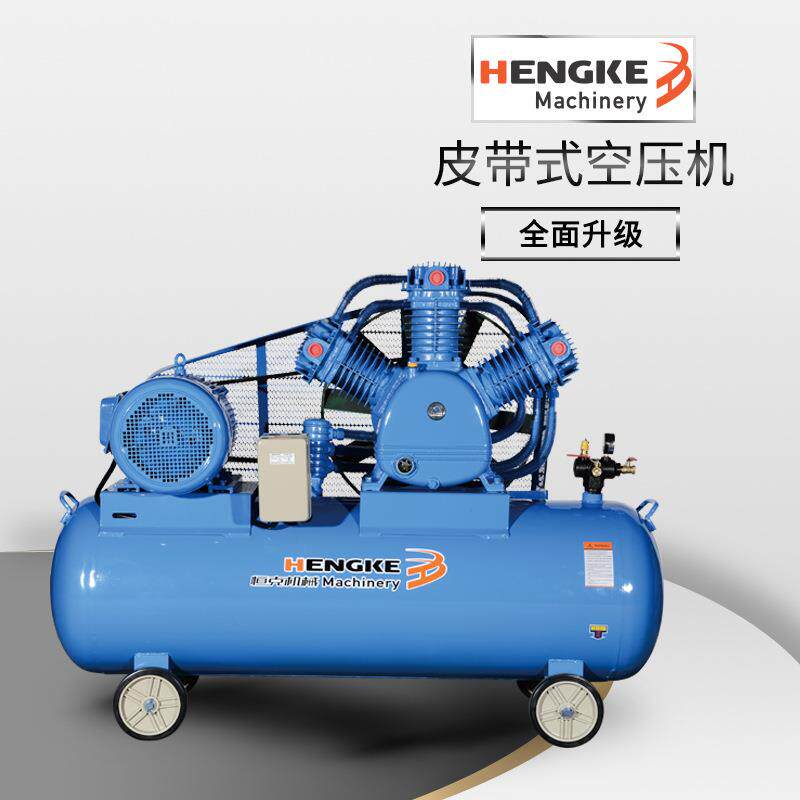 压缩设备空压机2.0/8皮带式活塞空压机气泵20HP15KW空气压缩机
