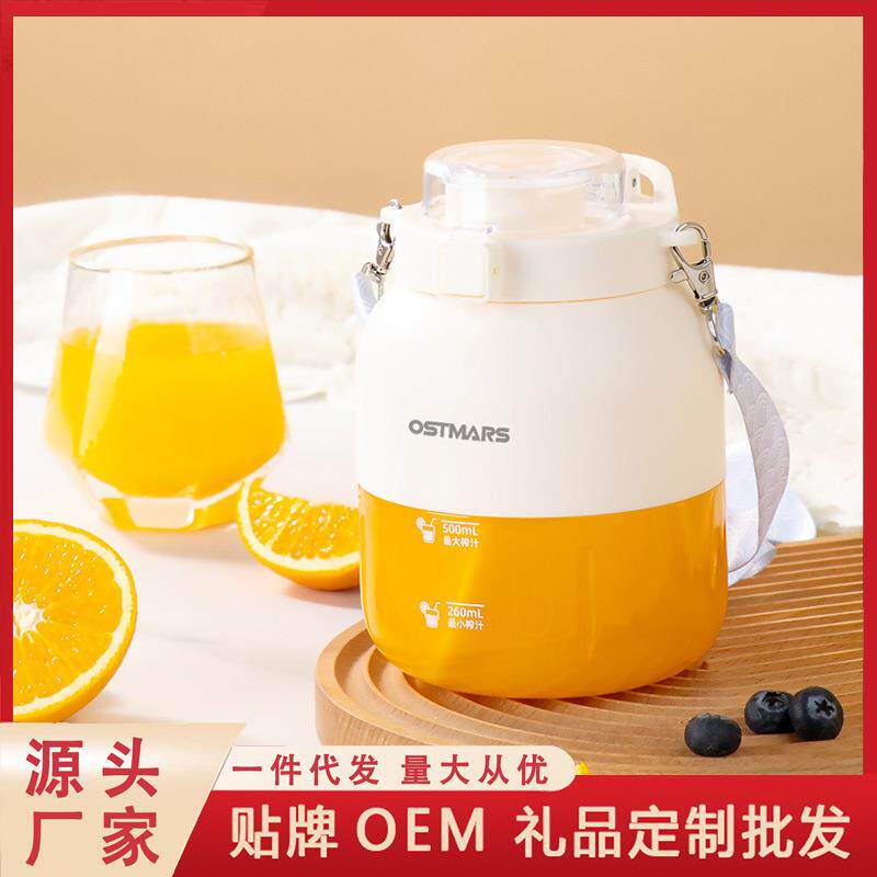 新款便携式榨汁机家用小型果汁杯无线迷你榨汁杯可爱吨吨杯果汁机