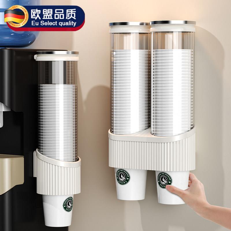 一次性杯子取杯器壁挂式饮水机旁高级放纸杯架水杯收纳吧台置物架