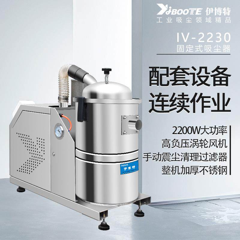工业吸尘器车间工厂配套粉尘积水钻孔配套使用