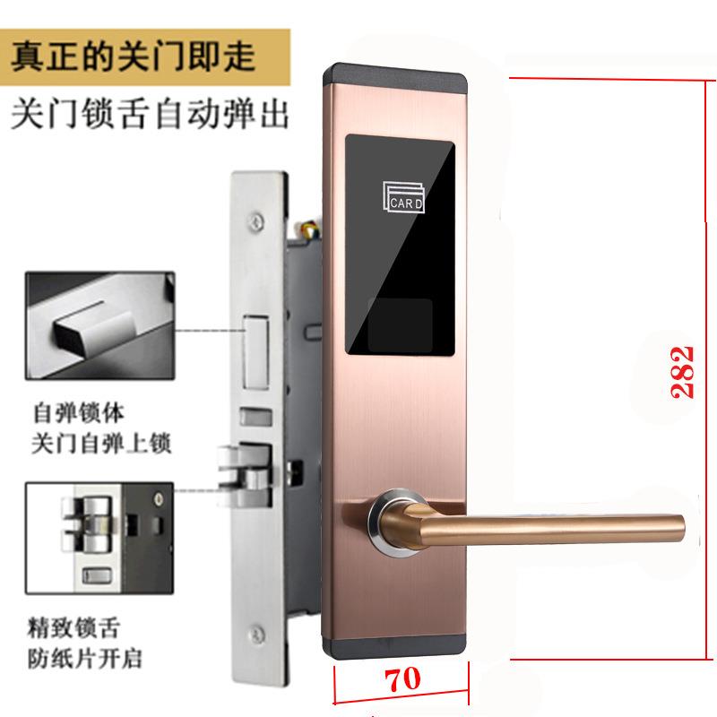 卡酒店iH6031Bc卡锁应电子门锁智能宾馆锁卡锁磁感门锁公寓锁防刷