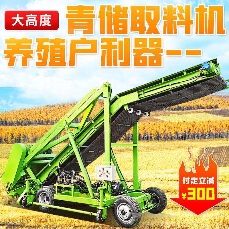 牛羊饲草省工扒草机6米液压升降青贮取料机图片取草机维护方便