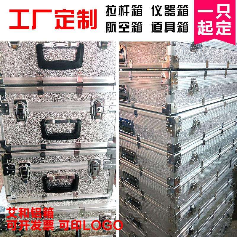 定做音响线航空箱材机柜运输展仪器防7震显示屏铝合金览具工设备
