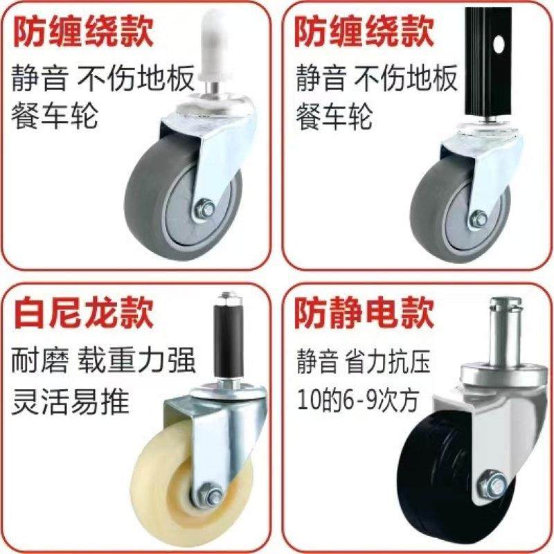 线棒精益管脚轮轮3寸膨胀插杆轮送餐推车轮4寸方管收餐车轮子