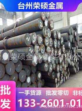 6542高速钢 W6Mo5Cr4V2高速工具钢 M42圆钢 W6 W4钢棒 钨钢 锋钢